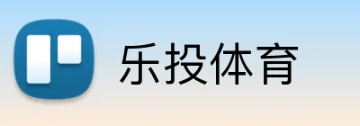 乐投体育 Logo